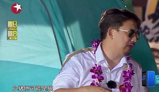 极限挑战:不安定因素罗志祥,遇上了黄磊都要扎心