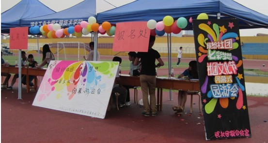 大学社团经典面试技巧