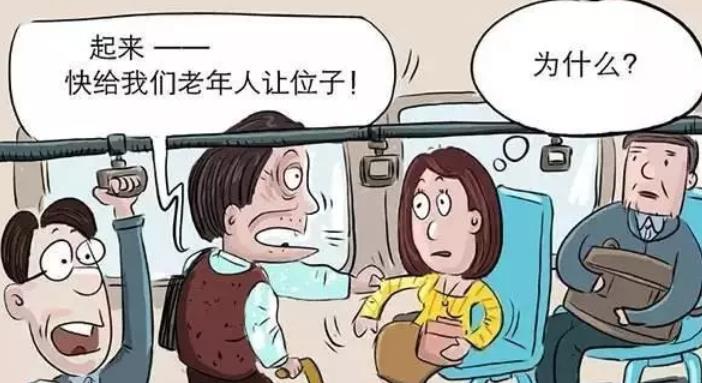 老人逼生病小孩让座:生病拿证明来 没证明就得让座