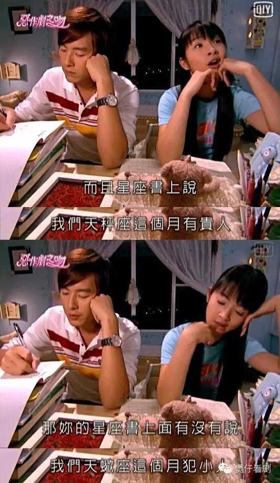 瞿友宁想拍出带有冲突的喜感,而非纯搞笑的恶作剧之吻,所以我们能在