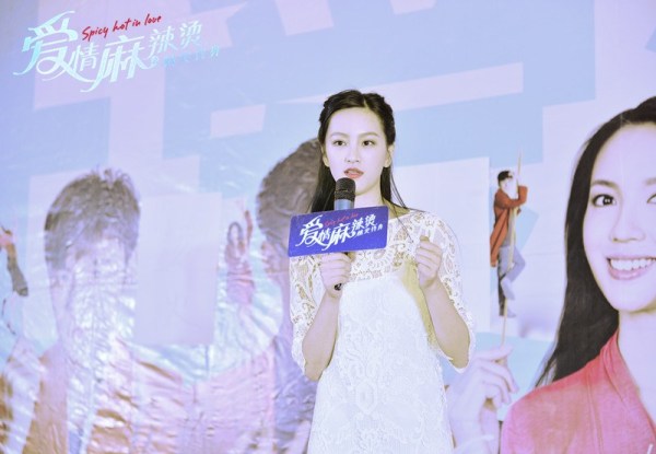 《爱情麻辣烫》热映,黄灿灿撩妹high不停