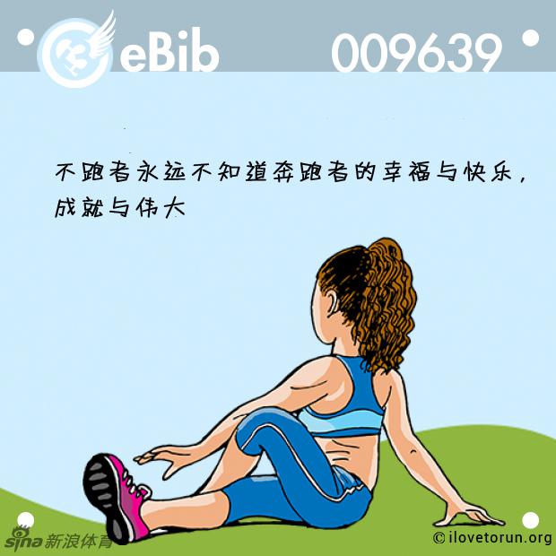 跑步励志海报第三弹