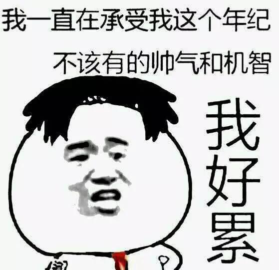什么样的人会永远单身?