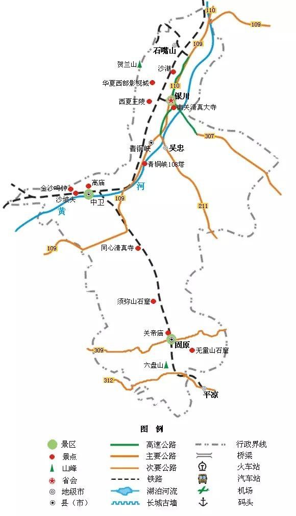 甘肃省旅游地图 u