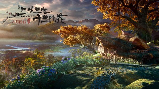电影版《三生三世十里桃花》场景图 四海八荒唯美再现