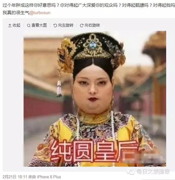 邓超变"恶俗"太后,恶搞《芈月传》真的不怕回家跪榴莲
