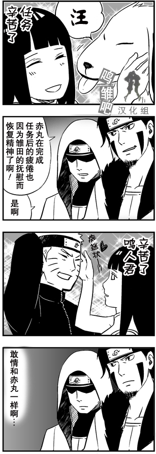 犬系男朋友什么的真是太戳萌点了!