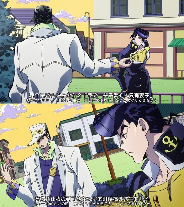 不灭钻石根本就是,承太郎,你在过去的十年内到底发生