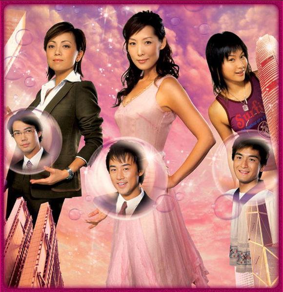 犹记得那些年,tvb五花旦与五小生合作过的电视剧