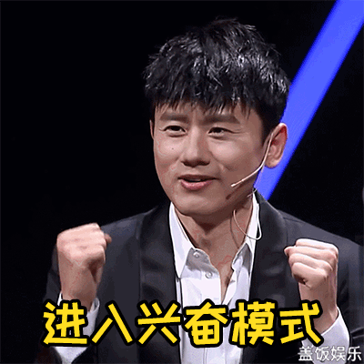 "污妖王"费玉清玩起了小清新,张杰都自愧不如?| 表情包