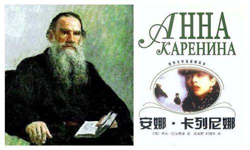 列夫托尔斯泰晚年竟与妻子决裂并离家出走