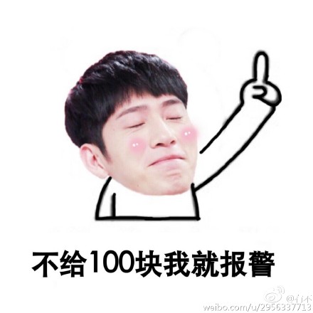 井宝表情!恋爱的人果然不一样两白色表情耳朵包的图片