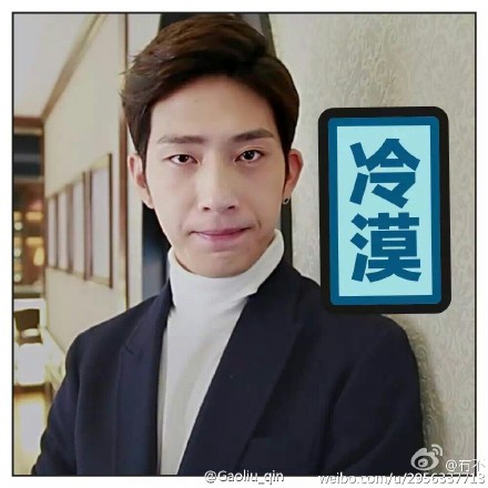 井宝表情!恋爱的人果然不一样表情包图片牛话图片