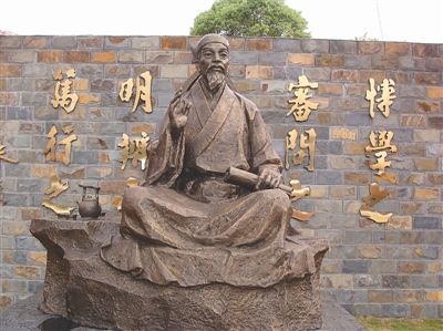 宋朝报纸上都写些什么蔡京朱熹深受其扰