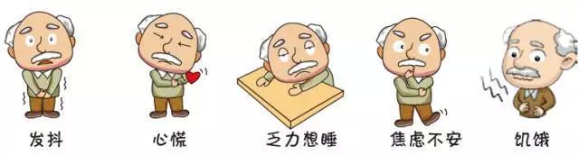 餐后心慌晕倒千万别小看餐后低血糖