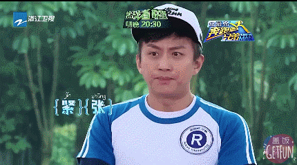 超哥你表情不要这么严肃啊!