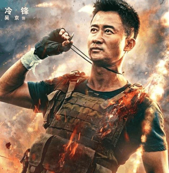 《战狼2》惨遭偷票房,吴京:拿命换的电影你们怎么忍心!