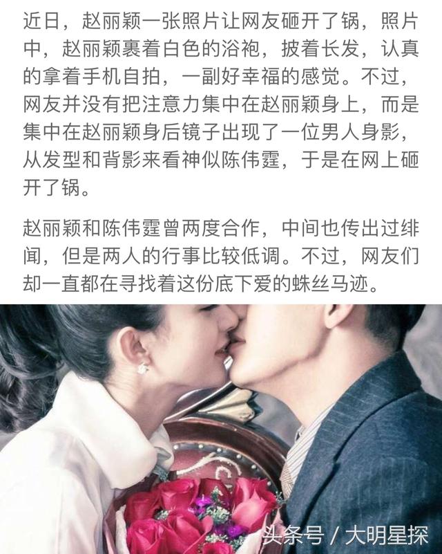卓伟"周一见"爆陈伟霆赵丽颖恋情?回网友:你要不认识