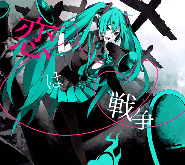 初音美图 恋爱是战争,帅气的miku酱