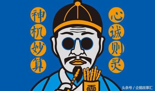 民间奇人神算李瞎子,巧算保招牌惊呆邻坊