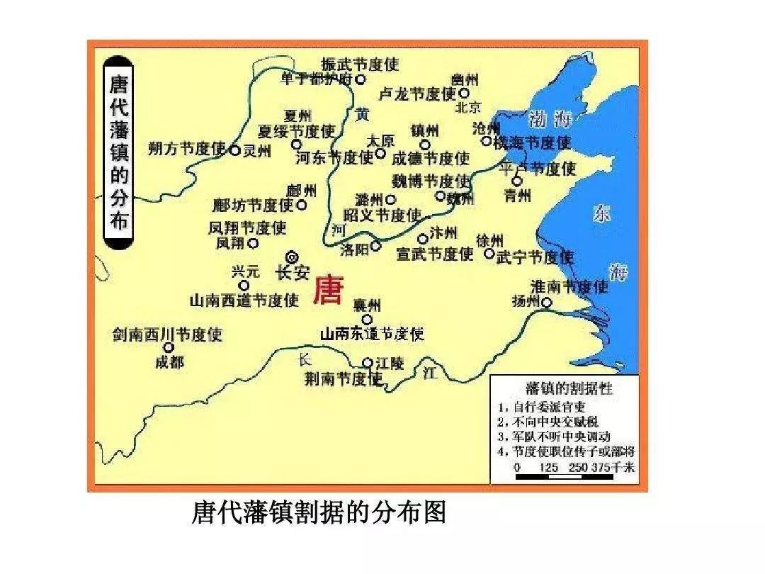 从安史之乱到藩镇割据终于耗尽大唐的荣光