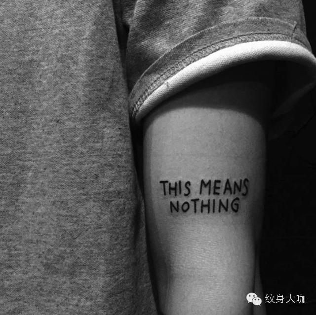 纹什么样的人生金句,我才能不后悔?