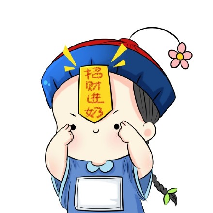 谁说僵尸很可怕,像酱紫的可我来一打好么,我会给你买
