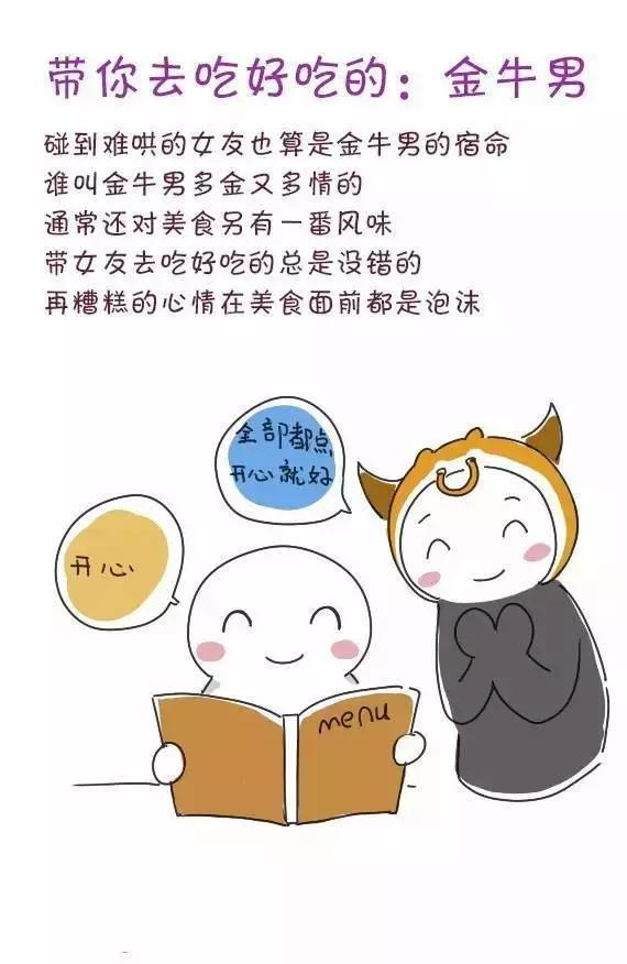 女友这么难哄,男生有自己正确的打开方式