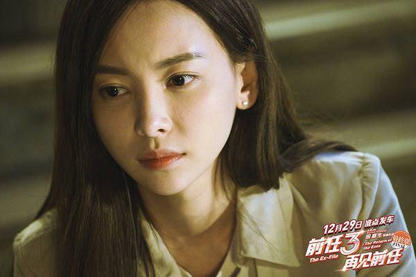 《前任3》进票房总榜第8!但这几个整容脸女主真是一言