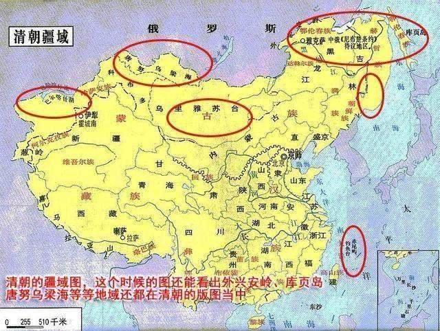 割让黑龙江以北,外兴安岭以南领土 一八六○年中英北京条约
