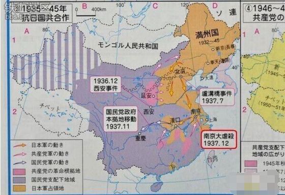 本来在陕北,"游而不击"后,到日本占领区晋察冀鲁豫的八路军.