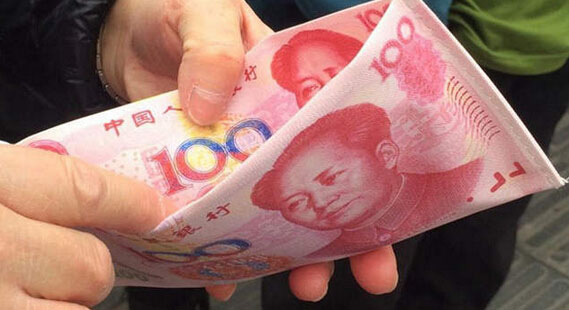世界上最个性最奇特的钱包用人民币做的钱包