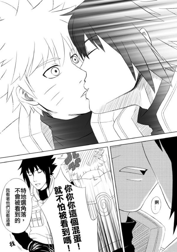 小时候的你没完成的事,做到后的你帮你长大了哦2333333.漫画图片的的邪恶大全集搞笑图片