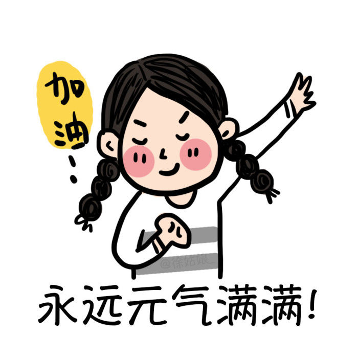 专家表示:5种行为伤"元气"!4个方法养元又养生