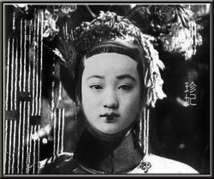 晚清宫女回忆,光绪是如何召幸珍妃的