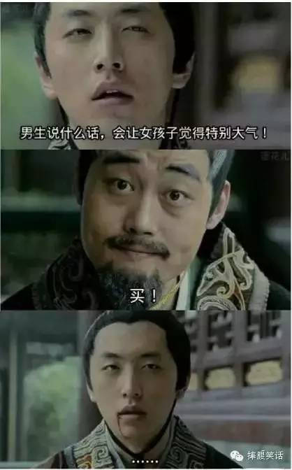 如何优雅的用一句话噎死对方?