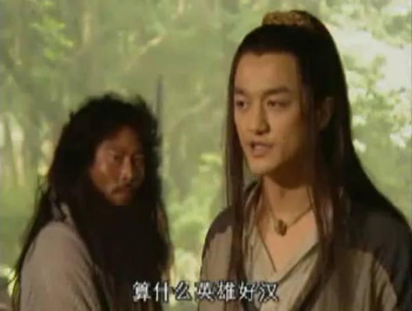 2001李亚鹏版《笑傲江湖》 刘正风