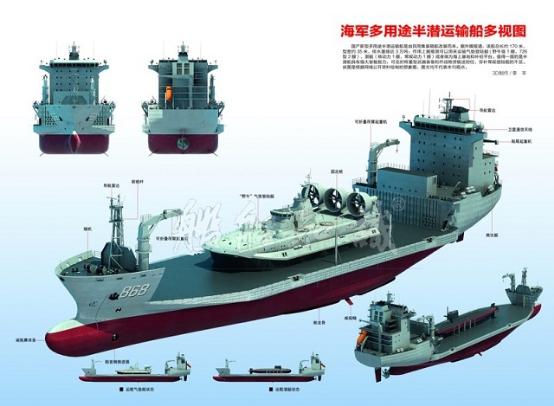 "斯托克姆"号海上预置舰