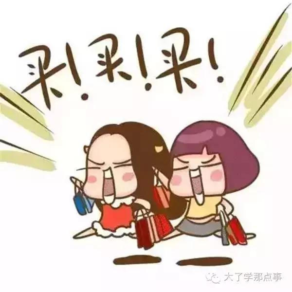 大学里的"穷光蛋":你的票子在为谁埋单?