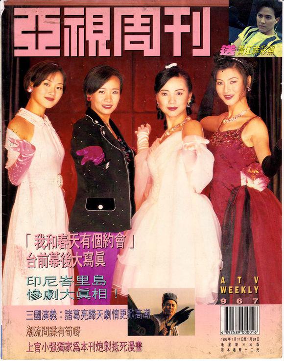 尘封了21年的经典剧《我和春天有个约会》
