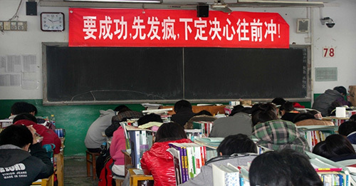 10.要成功,先发疯!