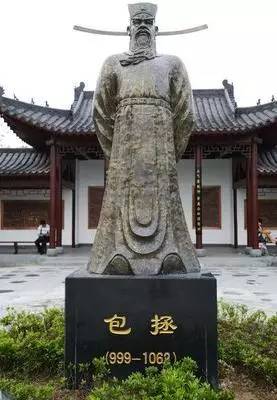 历史上真实的包拯是怎样的?