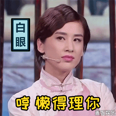 《演员的诞生》里演技备受质疑的黄圣依,在《喜剧总动员》却迎来大