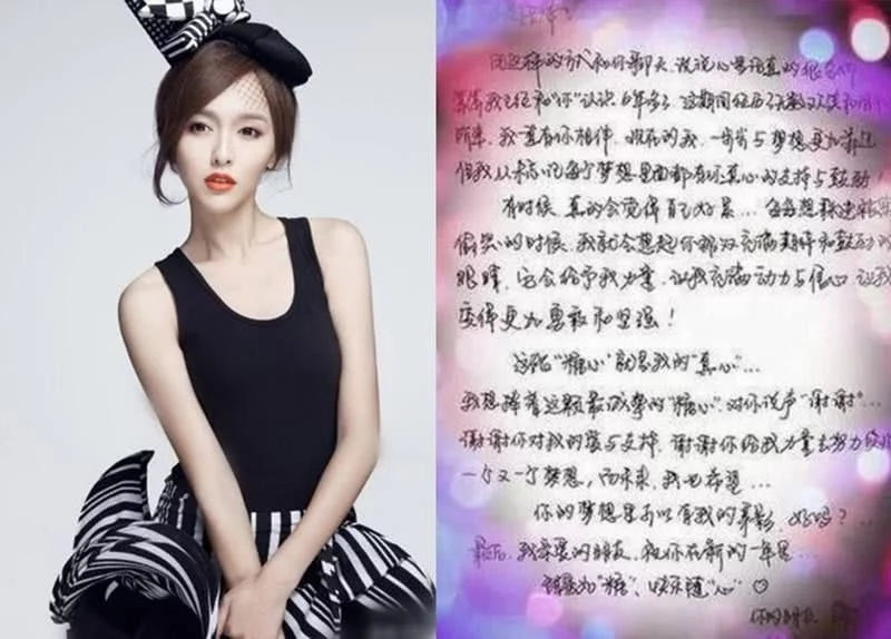 女明星真人手写字迹:关晓彤,迪丽热巴,唐嫣没人让失望!