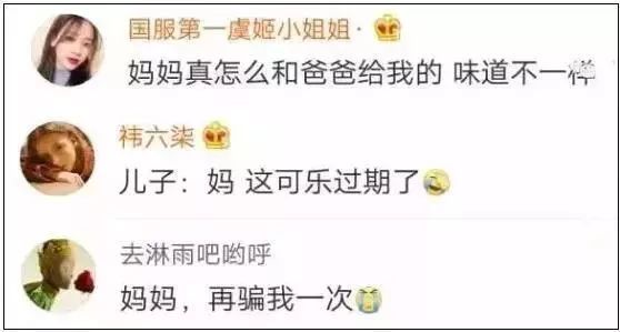 哄孩子吃药太难?这张照片火遍了朋友圈