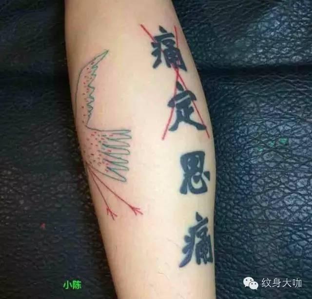 纹什么样的人生金句,我才能不后悔?
