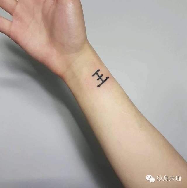 纹什么样的人生金句,我才能不后悔?