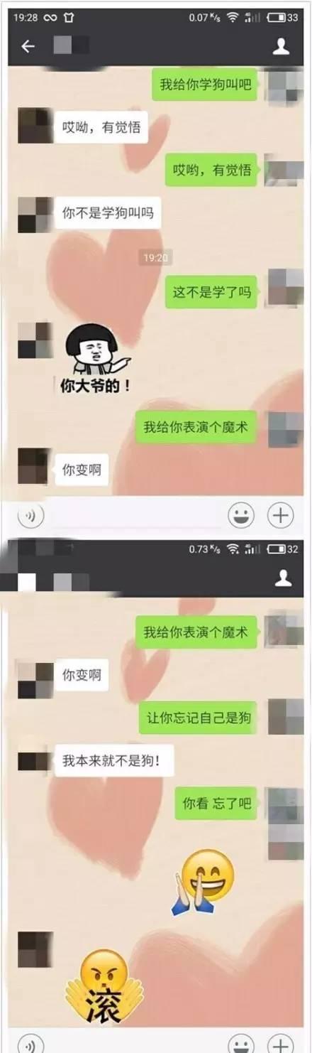 最近很火的聊天新套路,一时间,我竟不知究竟谁套路了谁