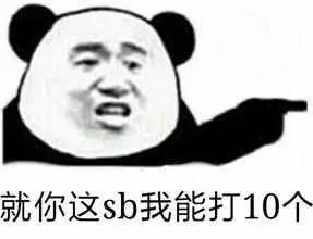 什么情况下你才会使用这些表情包?