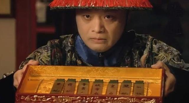 在一些宫廷剧中经常会有这样一个细节:皇帝吃完晚饭或者批完奏折,觉得